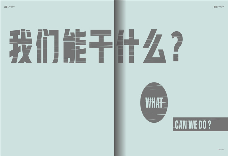 1591436722119318.jpg 002 畫冊_0008.JPG