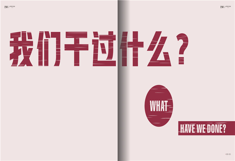 1591436735117360.jpg 002 畫冊_0014.JPG